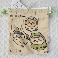 【.525】新品　ちいかわ　雨の日　レインコート　かたつむり　巾着
