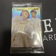 コナンカード プロモ チャレンジ戦 鈴木園子 - メルカリ