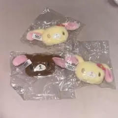 シュガーバニーズ ぬいぐるみチャーム はなうさ くろうさ セット