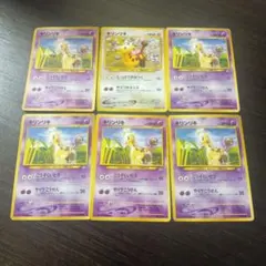 キリンリキ ● ポケモンカード旧裏6枚セットのサムネイル