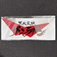 未開封未使用・御守2点セット】BABYMETAL 鋼鉄結縁 魔除封護 悪魔除け