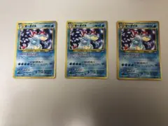 ポケモンカード オーダイル no.160のサムネイル
