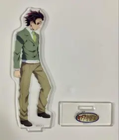 鬼滅の刃　キメツ学園　竈門炭治郎 アクリルスタンド