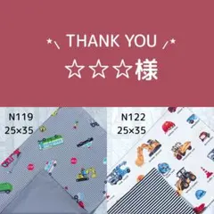 2点おまとめ品　ランチョンマット　ナフキン　ハンドメイド