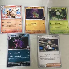 Item thumbnail for item ad215a94-0522-4ddc-b463-eaf435ab8d4c