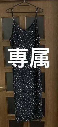 しまむら プリーツキャミワンピース☪️専属‼️