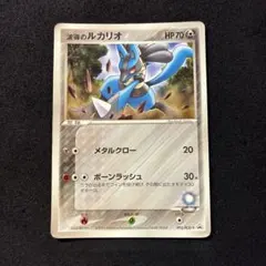 波導のルカリオ PROMO PCG-Pプロモカード 092/PCG-P - メルカリ