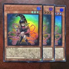 遊戯王 ガガガガール－ゼロゼロコール ウルトラ