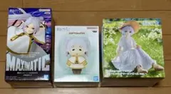 美少女フィギュア　フリーレン　３種セット