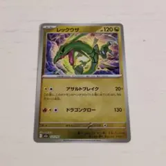 Item thumbnail for item 522ec238-51ff-404b-a95e-b23f74571ac5