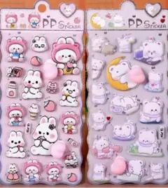 おしりシール 肉球シール もちもち ぷにぷに パステル 2枚セット