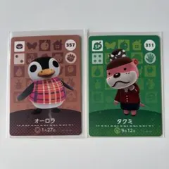 どうぶつの森　amiiboカード　オーロラ・タクミ　2枚セット　あつ森