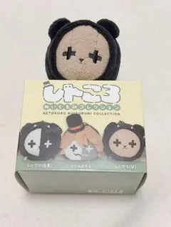 2026年最新】レトクマぬいぐるみの人気アイテム - メルカリ