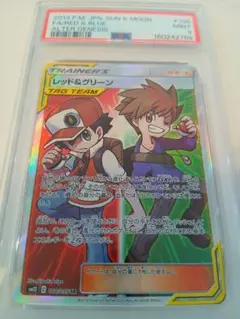 カスミ&カンナ SR ARS10 タッグオールスターズ ポケモンカード 鑑定品
