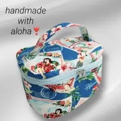 ꧁ハワイアン＊バニティケース＊バニティポーチ＊レイケース＊レイポーチ꧂