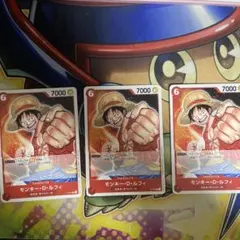 【美品】ルフィ プロモ P-037 25枚 まとめ売り ワンピースカード ワンピースカード モンキー・D・ルフィ プロモまとめ売り P-037 P-001
