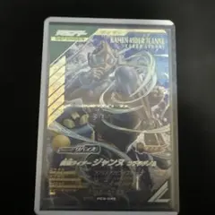 ガンバレジェンズ ジャンヌ