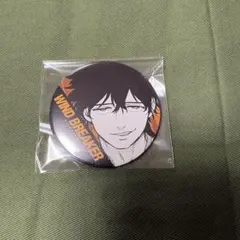 2025年最新】十亀条缶バッジの人気アイテム - メルカリ