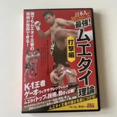 2026年最新】dvd スポーツ k－1の人気アイテム - メルカリ
