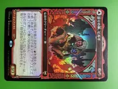 ビビの根気 日本語版 foil MTG FF - メルカリ