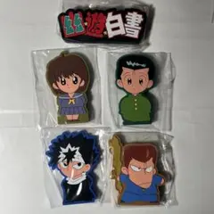 一番くじ　幽遊白書　I賞　ラバースタンド　５種