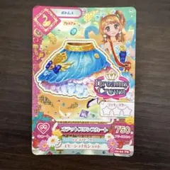 オデットスワンスカート