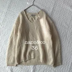 ナノアンドコー ニット 36 Vネック 厚手 セーター アイボリー
