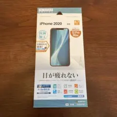 iPhone 12 Pro Max ブルーライトカットフィルム
