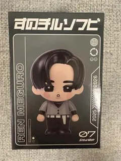 SnowMan すのチル ソフビ 目黒蓮 ON コンサート