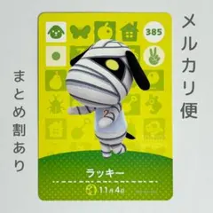 makanaman様 リクエスト 3点 まとめ商品