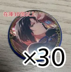 アイナナ 和泉一織 記念日2022 缶バッジ 30個