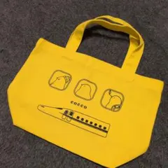 cocco 新幹線 トートバッグ イエロー