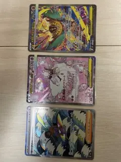 じゃんぺ様 リクエスト 2点 まとめ商品