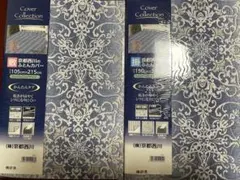 掛け布団カバー・敷き布団カバーペイズリー柄 2点セット