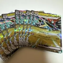 ポケモンカード　ドラパルト　9枚