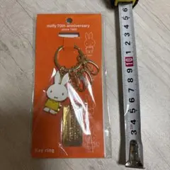 miffy 70th anniversary キーホルダー