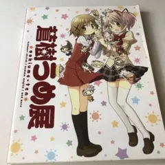 2025年最新】蒼樹うめ展の人気アイテム - メルカリ