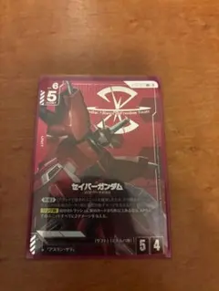 ガンダムカードゲーム セイバーガンダム パラレル st09