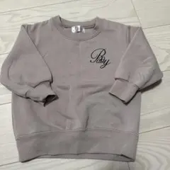 リクエスト 2点 ちびRady 2025年最新】ちびradyの人気アイテム - メルカリ