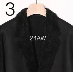 comoli 24aw シープスキン ジャケット