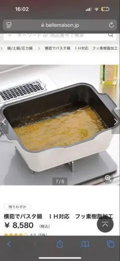 Item thumbnail for item 50b0fe4b-72c7-4455-80ed-839ae3c37c22