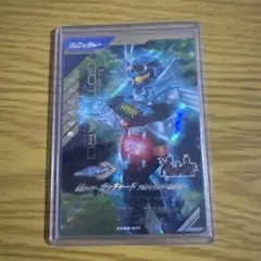 ガンバレジェンズ ガッチャード、ガヴ LR