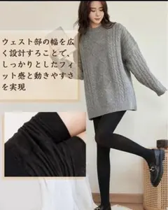 裏起毛タイツ 着圧タイツ 裏起毛 レディース タイツ ストッキング風タイツ