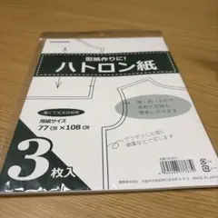 ハトロン紙