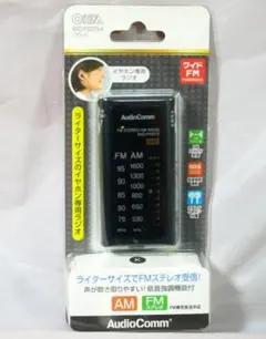 オーム電機 OHM AudioComm イヤホン専用 ラジオ AM ワイドFM