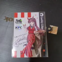 ウマ娘 ケンタッキー コラボカード ラッキーライラックサイン有り