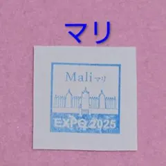 万博 イタリア館☆モレスキン スタンプジャーナル - メルカリ