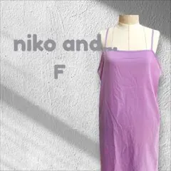 ニコアンド キャミワンピース ストレートシルエット パープル フリーサイズ