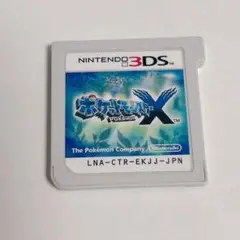 ポケットモンスターX ニンテンドー3DS