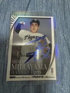2026年最新】村山実サインの人気アイテム - メルカリ